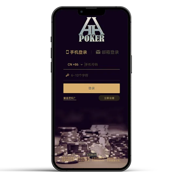 德扑圈poker最新下载